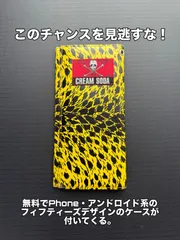 クリームソーダ creamsoda ヒョウ柄 財布 イエローのサムネイル