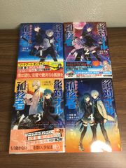 全巻セット【キン肉マン 全18巻】◇18冊揃い 完結 ゆでたまご 集英社