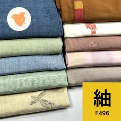 紬 10枚 正絹 着物まとめ売り【F496】同梱購入歓迎 リメイク用 着付け練習用のサムネイル