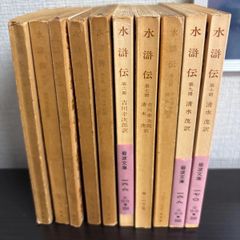 綴方風土記 8巻セット 平凡社 綴方風土記 8巻セット 平凡社 | Mercari