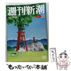 中古】 SOS 新装版 (フラワーコミックススペシャル. 芦原妃名子