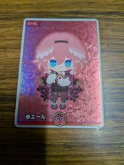 ホロカ 赤エール 尾丸ポルカ SY - メルカリ
