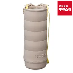 【新品】タイガー MTA型対応 真空断熱ボトル専用ポーチ MTA-Z15SCP ベージュ 《納期約１－２週間》
