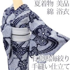 Y3283◆有松鳴海絞り 綿 仕付け糸付 手縫い仕立て 高級浴衣 洗える夏着物 百華❀Y5165◇美品 夏着物 有松鳴海絞り 綿 手縫い仕立て 浴衣 - メルカリ