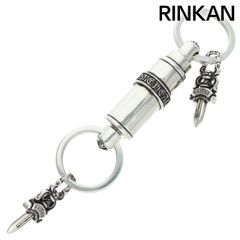 ☆入手困難 新品 正規品 クロムハーツ KEYRING VALET DAGGER - メルカリ