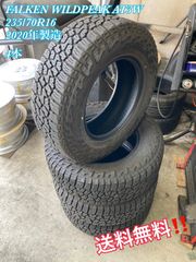 DWさん専用】【茨城県での引渡しのみ】KO3 235/70R16 4本セット - メルカリ