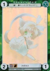 露崎まひる ダイカットアクリルキーホルダー EDイラストver. 中古】雑貨 露崎まひる ダイカットアクリルキーホルダー EDイラストver