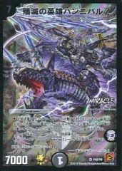 中古】雑貨 露崎まひる ダイカットアクリルキーホルダー EDイラストver