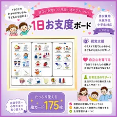 2026年最新】家庭保育園 絵カードの人気アイテム - メルカリ
