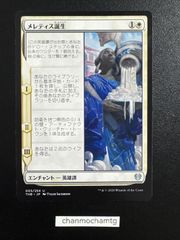 m15730 EN (014)□ボーダーレス□《君臨するもの、インドミナス