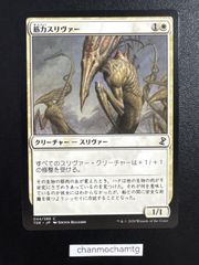 Y☆m13053 Echo of Eons (Future Sight) - Mystery Booster 2 (MB2