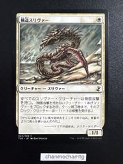 m15730 EN (014)□ボーダーレス□《君臨するもの、インドミナス