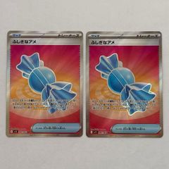 なかよしポフィン【SR】{081/063} [M1S] ① ポケモンカード