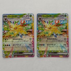 リーフィアVMAX【RRR】{003/069} [S6a] 2枚セット ① ポケモンカード