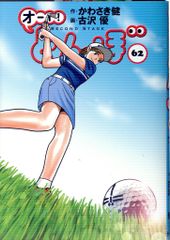 裁断済み 7月 漫画 裁断 バラ売り可 - メルカリ