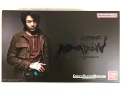 コンプリートセレクションモディフィケーション 変身ベルト 世紀王ムーンドライバー 「仮面ライダーBLACK SUN」のサムネイル