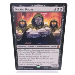2026年最新】mtg ドクタードゥームの人気アイテム - メルカリ