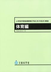 数研出版 チャート式シリーズ 基礎と演習 英語 改訂版 1978 荒木良治