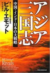 数研出版 チャート式シリーズ 基礎と演習 英語 改訂版 1978 荒木良治
