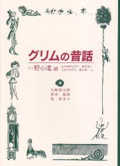 希少本 名著 [ 新クラウン英文解釈 ] 河村重治郎/吉川美夫/吉川道夫