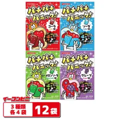 アトリオン製菓 パチパチパニック 5g 4種各3袋セット（計12袋） はじけるお菓子 駄菓子 メール便 ゆうパケット2のサムネイル