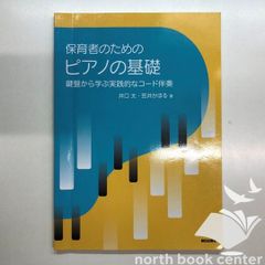 ◇[N]殻ノ少女オリジナルグッズセット ルリノユメ - メルカリ