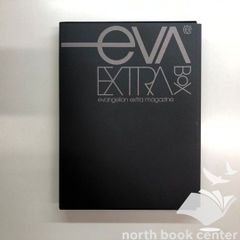 ◇[N]EVANGELION EXTRA MAGAZINE 01-04/에반게리온