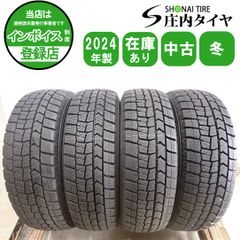 冬4本SET 会社宛 送料無料 145/80R13 75Q ブリヂストン ブリザック 冬4本SET 会社宛 送料無料 145/80R13 75Q ブリヂストン ブリザック