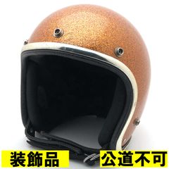 装飾品・公道不可】ARTHUR FULMER AF20 GOLD METALFLAKE 58cm 【海外直