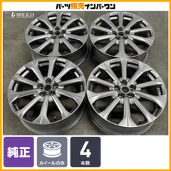 【交換用に】マツダ CX-60 エクスクルーシブモード 純正 20in 7.5J +45 PCD114.3 4本セット CX-30 CX-5 CX-8 MAZDA6 アテンザ 即納可能のサムネイル
