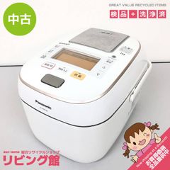 パナソニック 業務用IHジャー炊飯器 SR-HX18VC-S 1升炊2024年製 楽天