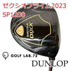 希少 美品 XXIO PRIME SP-1200 3W 15° フレックR 送込 - メルカリ
