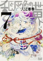 佳嶋作品集SheerMagic/佳嶋□d8517-10008-B-02-2 - メルカリ