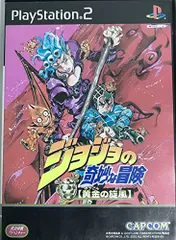 ジョジョの奇妙な冒険黄金の旋風/中古xbox■d8507-10153-DVD-0143のサムネイル