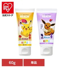 【公式】歯みがき 子ども用 オーラル オーラルケア リーチ キッズ歯みがき 60g 32117 リーチのサムネイル