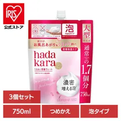 【公式】【3個セット】ボディソープ つめかえ用 750mL ハダカラ hadakara 泡ボディソープ HADAKARA 泡で出てくるタイプ 大型サイズ フローラルブーケの香り 1861 ハダカラのサムネイル