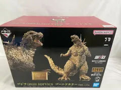 ♪SOFVICS ゴジラ(2023) ゴールドカラーVer. 「ゴジラ-1.0」 一番くじONLINE＆プレミアムバンダイ限定＊同梱不可