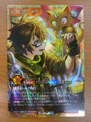 状態A 霆王の閃光 ドミナス・スパーク プリシク プリズマティック