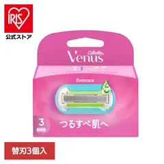 【公式】替刃 つるすべ肌替刃 Gillette ジレット じれっと P＆G ヴィーナス つるすべ肌替刃 3B Gilletteのサムネイル