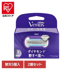 【公式】【2個セット】替刃 艶すべ肌替刃 Gillette ジレット じれっと P＆G ヴィーナス 艶すべ肌替刃3B Gilletteのサムネイル