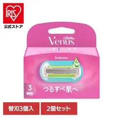 【公式】【2個セット】替刃 つるすべ肌替刃 Gillette ジレット じれっと P＆G ヴィーナス3B Gilletteのサムネイル