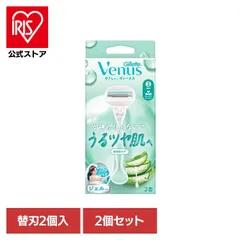 【公式】【2個セット】替刃 敏感肌向け3枚刃 Gillette ジレット じれっと P＆G ヴィーナスうるツヤ肌 ホルダー Gilletteのサムネイル