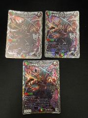 デュエルマスターズ ヨビニオンマルル 4枚 - メルカリ