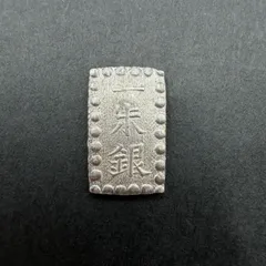 2026年最新】一朱銀の人気アイテム - メルカリ