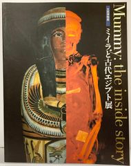 魔女的文学論 三一書房 駒尺喜美 - メルカリ