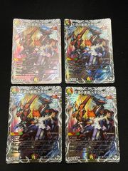 デュエルマスターズ ヨビニオンマルル 4枚 - メルカリ