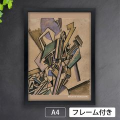 ピート・モンドリアン「夕暮れの赤い木 (アヴォント・デ・ローデ