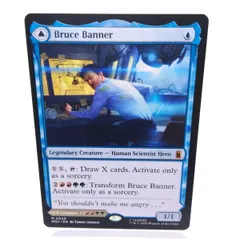 2026年最新】mtg ブルース・バナー の人気アイテム - メルカリ