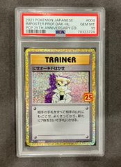 オリジンディアルガVSTAR【UR】(260/172) PSA10 - メルカリ