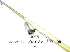 2026年最新】ブレイゾン dryの人気アイテム - メルカリ